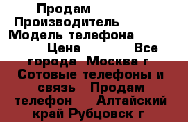 Продам IPhone 5 › Производитель ­ Apple › Модель телефона ­ Iphone 5 › Цена ­ 7 000 - Все города, Москва г. Сотовые телефоны и связь » Продам телефон   . Алтайский край,Рубцовск г.